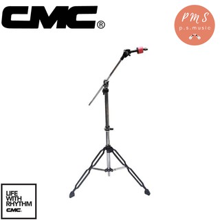 CMC® CM Stand 124 Cymbal Boom Stand ขาฉาบบูม CM Stand 124MC Cymbal Boom Stand ขาฉาบบูม