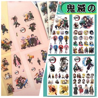 set sticker และ tattoo kimetsu no yaiba เซตสติกเกอร์ และแทททู ลายดาบพิฆาตอสูร