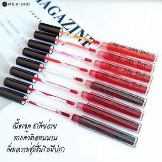 ยกเซ็ต💋ลิปทิ้นมิรูกุเจลลี่ทิ้นท์💋ได้8สี8แท่ง ลิปทิ้นท์สักปากติดทนมาก สีเกรดฟู๊ดเกรดทาได้ทั้งเด็กและผู้ใหญ่ กลิ่นหอมผลไม้