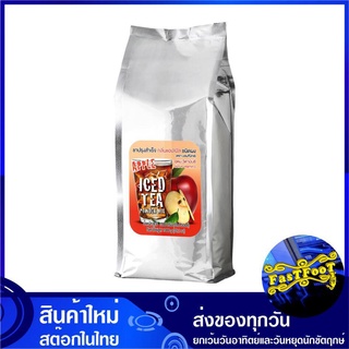 ชาปรุงสำเร็จ แอปเปิล 1000 กรัม Bontea บอนที Apple Iced Tea Flavour Powder Mix