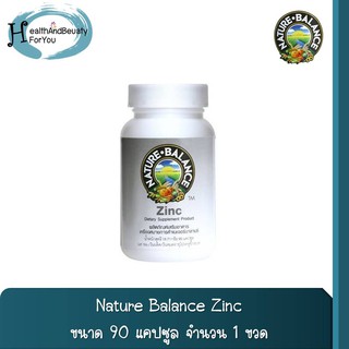 Nature Balance Zinc 90 แคปซูล เนเจอร์ บาลานซ์ ซิงค์