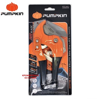 กรรไกร 42มม. ตัดท่อพีวีซี PUMPKIN #33605 กรรไกรตัดท่อPVC รุ่นPTT-601 33605 ยี่ห้อ Pumpkin