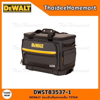 DEWALT กระเป๋าเก็บความเย็น TSTAK รุ่น DWST83537-1