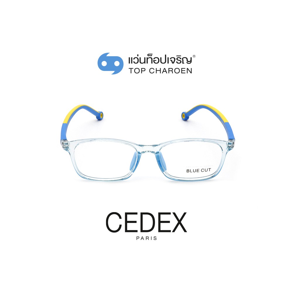 CEDEX แว่นตากรองแสงสีฟ้า ทรงเหลี่ยม (เลนส์ Blue Cut ชนิดไม่มีค่าสายตา) สำหรับเด็ก รุ่น 5629-C5 size 46 By ท็อปเจริญ