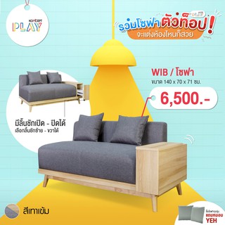 โซฟา รุ่น WIB 140 CM KONCEPT สีเทาเข้ม