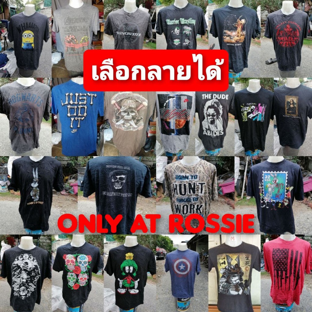 เสื้อusa มือ2 เลือกได้ เลือกลาย การ์ตูน ฯลฯ