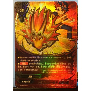 Buddyfight[ D-SS03/0012]RRR Dragon shield sun shield/Gold Champian Box