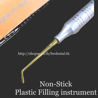 1 pc High quality european import Plastic filling instrument resin filler