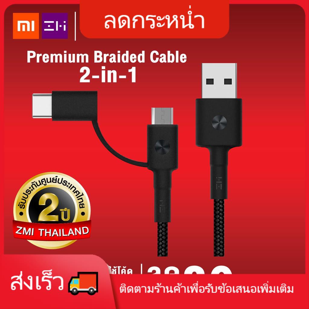 type c รับ 26 Coins โค้ด CCB0814NOVNW ZMI Premium 2-in-1 (AL403) สายยาว .