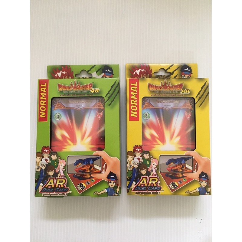 การ์ดไดโนมาสเตอร์ Dino master  AR Normal เล่นได้ทั้ง2ระบบ แบบในมือถือและระบบการ์ดแบบปกติ บรรจุการ์ด 20ใบ มี 2 กล่อง ราคา ถูกที่สุด ดีลบีเคเค