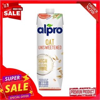 อัลโปรข้าวโอ๊ต ยูเอชที รสจืด 1000มล.ALPRO OAT UHT PLAIN 1000ML.