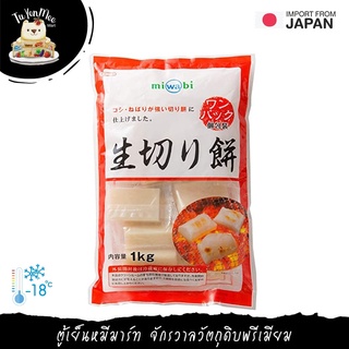 1KG/PACK โมจิสดหั่นชิ้น NAMA KIRIMOCHI