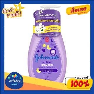 Johnson &amp; Johnson จอห์นสัน เบบี้ สบู่อาบน้ำ เบดไทม์ บาธ 500มล.