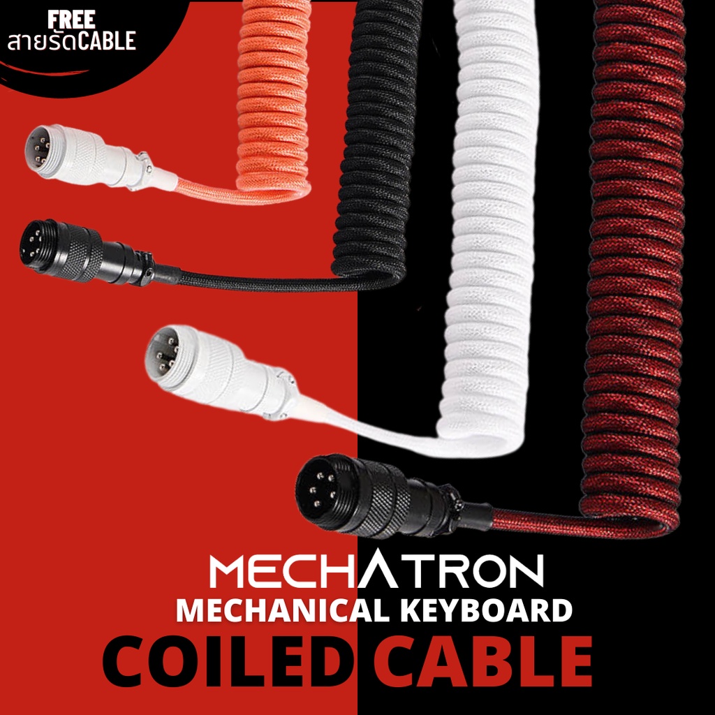 Mechatron Coiled Aviator Cable สายคีย์บอร์ด USB C to A สายเคเบิ้ลขด Custom สำหรับ Mechanical Keyboar