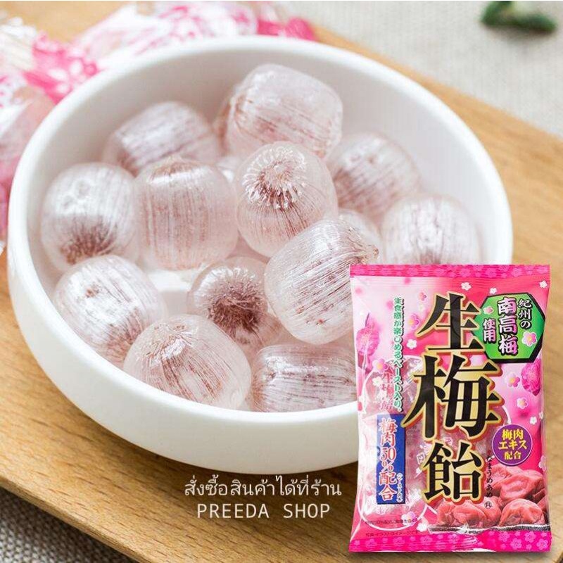 ของแท้จากญี่ปุ่น Ribon Kishu Nama Ume Candy (90g)  ลูกอมบ๊วย รสบ๊วยไส้น้ำบ๊วย ลูกอม จากญี่ปุ่น ริบอน