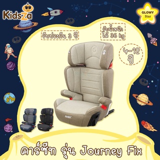 Glowy Star คาร์ซีท คาร์ซีทเด็ก Journey Fix Carseat [เหมาะสำหรับเด็กอายุ 4 - 12 ปี] [รับน้ำหนักได้ 36 กก.] [รับประกันส...