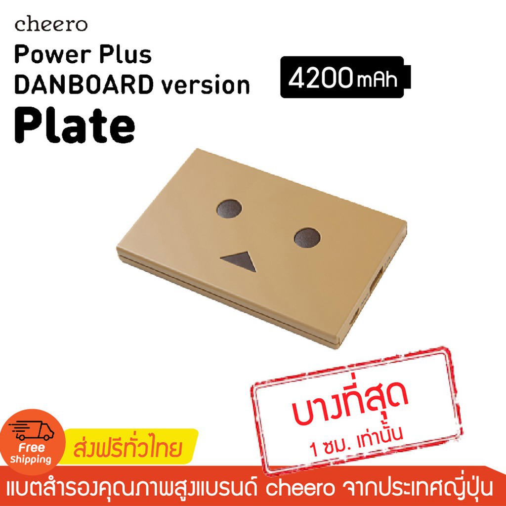 Cheero Power ถ กท ส ด พร อมโปรโมช น ส ค Biggo เช คราคาง ายๆ