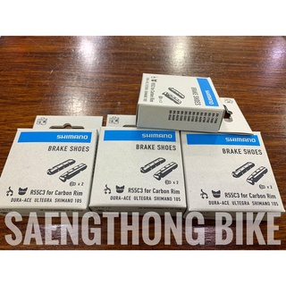 ผ้าเบรคเสือหมอบ Shimano R55c4 และ R55c3 สำหรับล้อคาร์บอน และ อลูมิเนียม