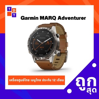 Garmin MARQ Adventurer - เครื่องศูนย์ไทยเมนูไทย ประกัน 12 เดือน - 010-02006-A4 - TDG