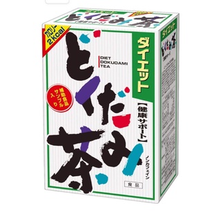 Yamamoto Kanpo ชาไดเอ็ต Diet Dokudami Tea 8g x 24ซองชา