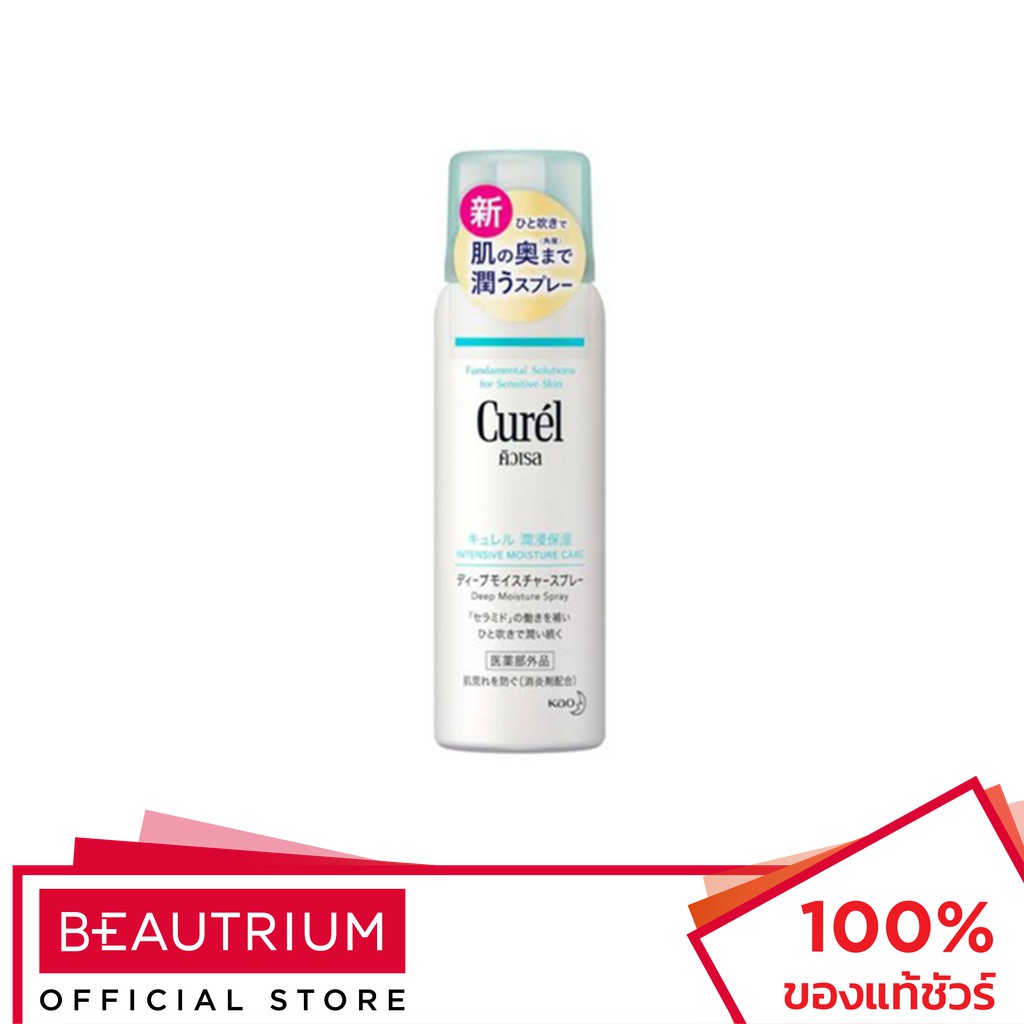 CUREL Intensive Moisture Care Deep Moisture Spray สเปรย์บำรุงผิวหน้า 60g