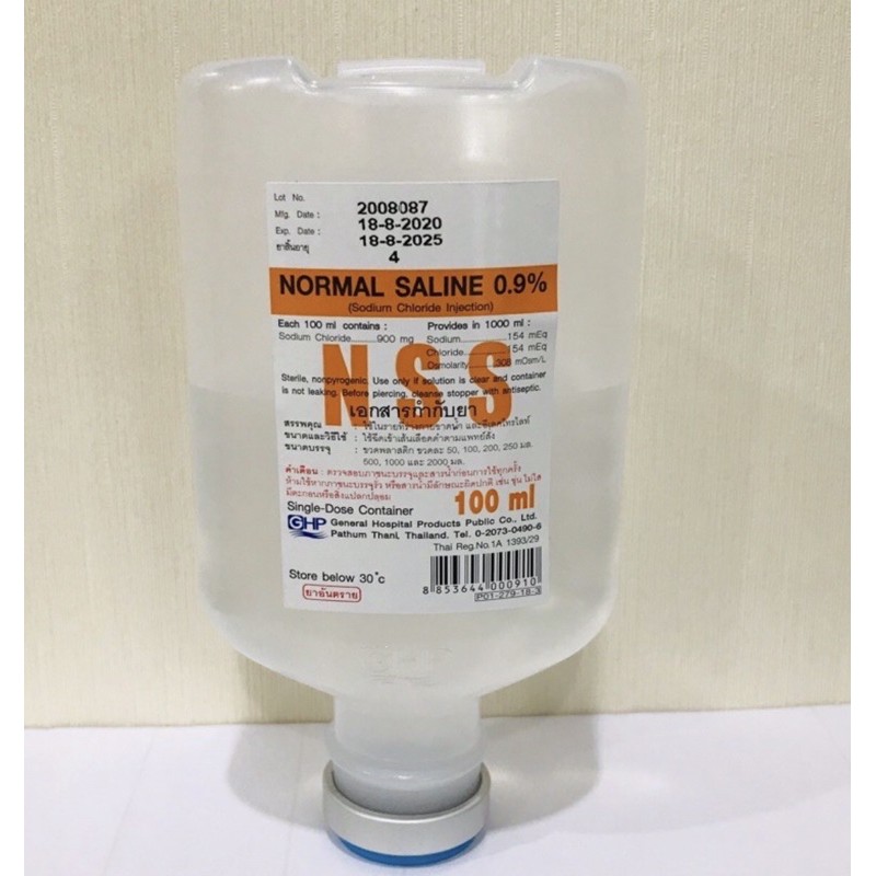 Nss น ำเกล อ 0 9 100 Ml Shopee Thailand