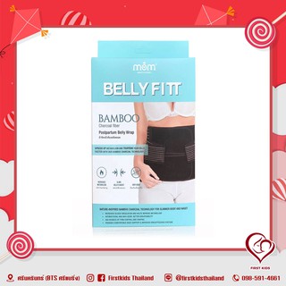 Ministry of Mama ผ้ารัดหน้าท้องหลังคลอด Belly Fitt รุ่น Bamboo Charcoal#firstkids#ของใช้เด็ก#ของเตรียมคลอด