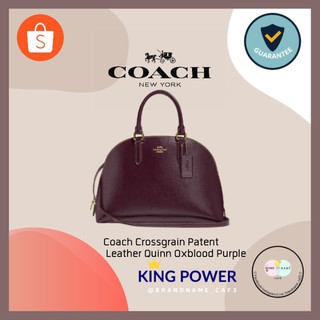 กระเป๋า Coach Crossgrain Patent Leather Quinn Oxblood Purple Coachโดม13"