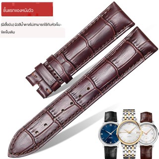 อุปกรณ์สำหรับนาฬิกา○Strap Leather Original Soft Bracelet Omega Seamaster Speedmaster Butterfly Watch Accessories