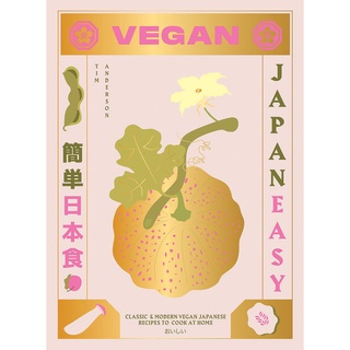 Vegan JapanEasy : Classic &amp; Modern Vegan Japanese Recipes to Cook at Home