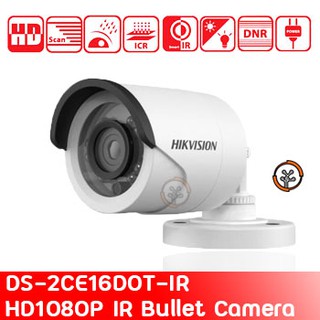 Hikvision 2MP IR Bullet Camera, high-performance CMOS,1080P(Turbo HD)