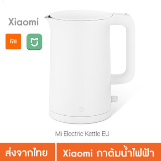 Xiaomi 1A Electric Kettle กาต้มน้ำไฟฟ้าสแตนเลส กาน้ำร้อน 1.5 ลิตร Electric Kettle กำลังไฟ 1800W ต้มน้ำเดือดเร็วทันใจ