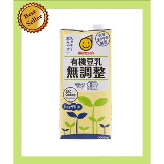 Marusan Soy​ Milk​ มารุซัง​ นมถั่วเหลือง​ ขนาด​ 1​ ลิตร