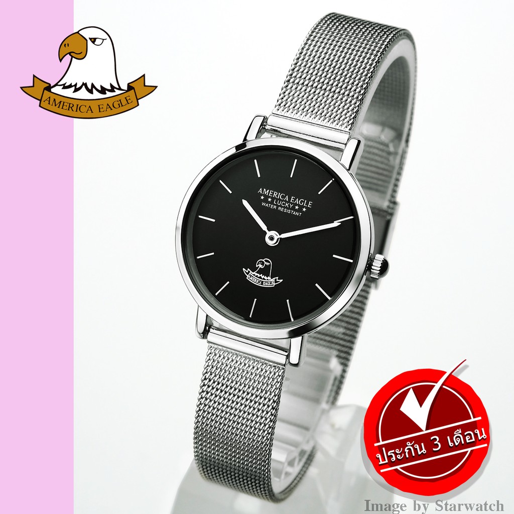 AMERICA EAGLE นาฬิกาข้อมือผู้หญิง สายสแตนเลส รุ่น AE8005L - Silver/Black