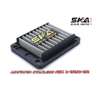 SKA. Airfilter กรองสแตนเลส สำหรับ  GSX S-150/R-150 ตรงรุ่น เกรดพรีเมี่ยม ขับสนุก รอบมา บิดติดมือ!!