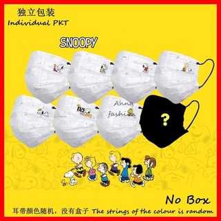 ใหม่ หน้ากากอนามัย ลายการ์ตูน Snoopy แบบใช้แล้วทิ้ง สําหรับผู้ใหญ่ 5 10 30 ชิ้น 3 ชั้น