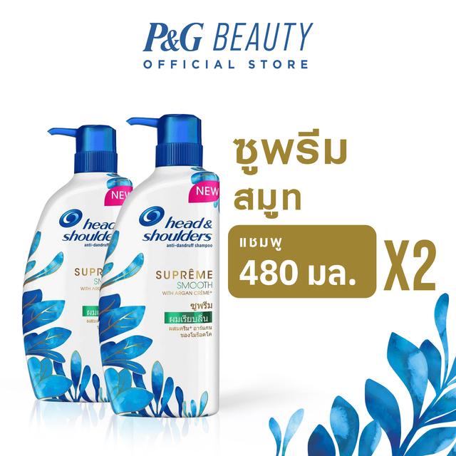 Head & Shoulders เฮดแอนด์โชวเดอร์ส ซูพรีม แชมพู สมูท 480 มล. (2 ชิ้น) p&g