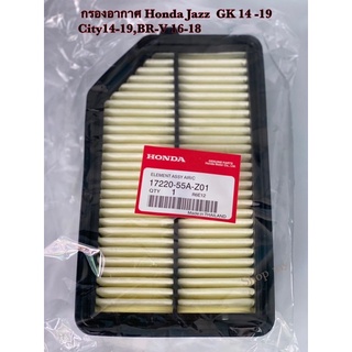 กรองอากาศHonda Jazz  GK 14 -19 , City 14-19 , BR-V 16-18