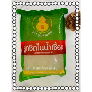 ลูกชิดในเชื่อม ตราน้ำเต้ามงคล (บรรจุ 1 กิโลกรัม)