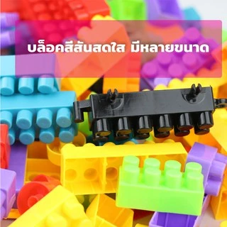 บล็อคตัวต่อ 88～110 ชิ้นพร้อมกล่องช่วยเสริมพัฒนาการสร้างความคิดของเล่นเด็ก Toys สร้างเสริมพัฒนาการเด็กของเล่นสำหรับเด็ก