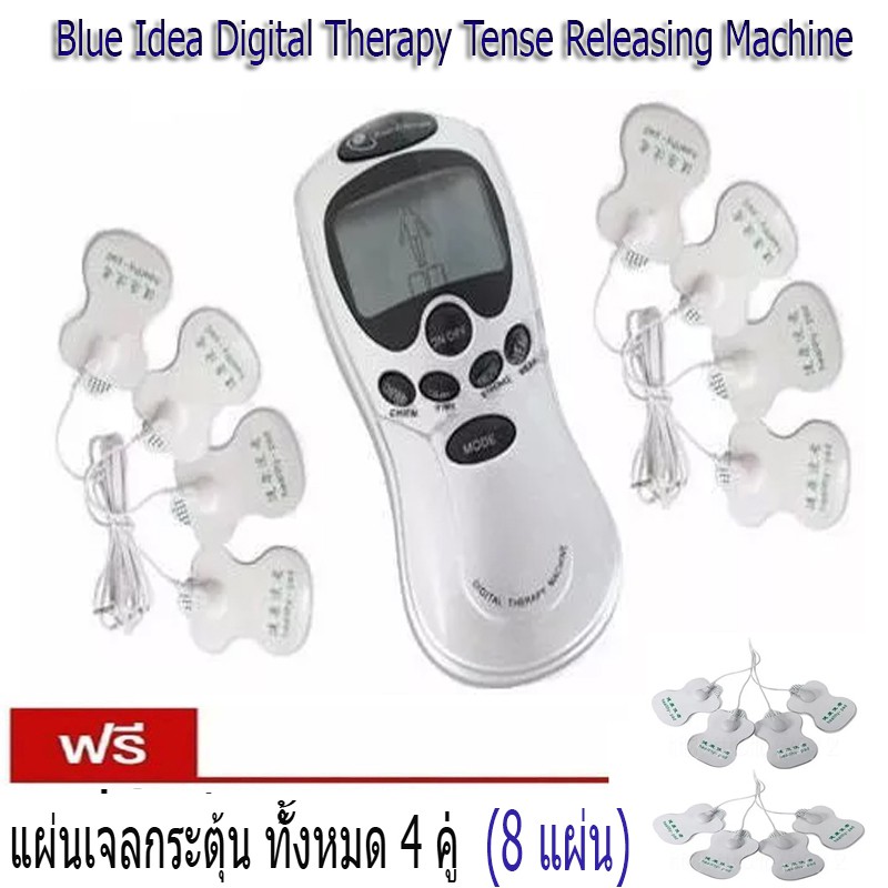 Blue Idiaเครื่องนวดกระตุ้นไฟฟ้าผ่อนคลายกล้ามเนื้อแบบพกพา(สีขาว)เครื่องนวดกระตุ้นไฟฟ้าผ่อนคลายกล้ามเนื้อใช้แบตเตอรี
