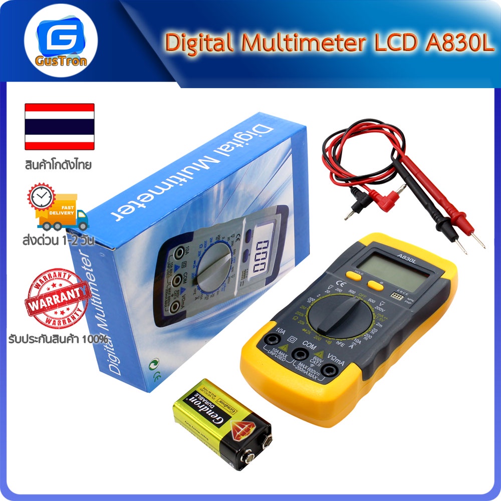 Digital Multimeter LCD A830L