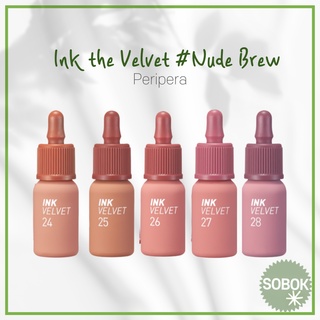 [Peripera] nk the Velvet Nude Brew ลิปทินท์ 4 กรัม