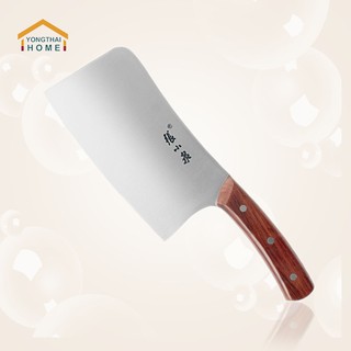 yongthai มีดทำครัว  มีดทำอาหาร มีด มีดปังตอ ZXQ Chefs Knife Chinese Style 185mm. D10541100S