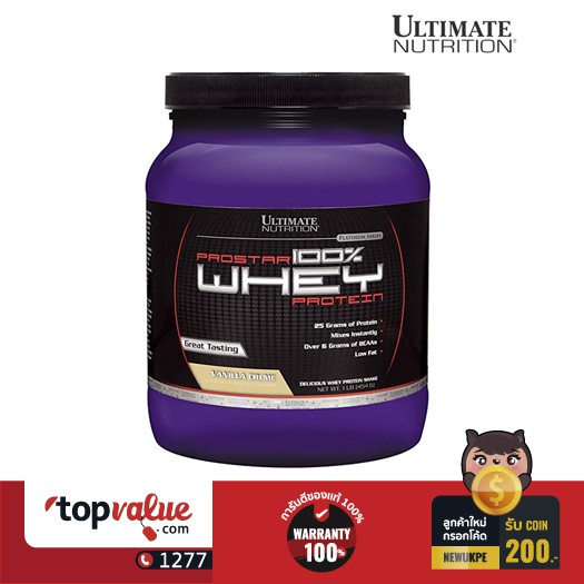 อัลติเมต นูทริชั่น Ultimate Nutrition เวย์โปรตีน Prostar Whey Protein 1lbs - Vanilla