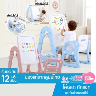 ❤ลดเพิ่ม 10% โค้ด 10DDXSEPW3 | ส่งฟรี ❤ 2in1 โต๊ะ กระดานไวท์บอร์ด พร้อมเก้าอี้ BebePlay โต๊ะเขียนหนังสือ โต๊ะเด็ก