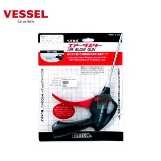 VESSEL ปืนฉีดลม AD-2 100 N แกนสั้น สแตนเลส แท้100 %