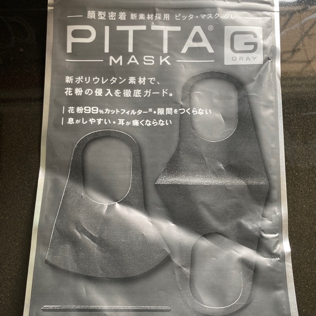 Pitta mask สำหรับผู้ใหญ่
