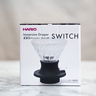 Hario Immersion Dripper Switch ดริปเปอร์แบบแช่  ขนาด 02