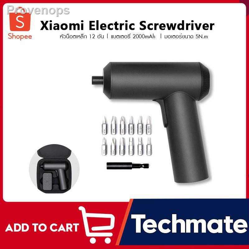 จัดส่งในพื้นที่⊙▩Xiaomi Home Electric Screwdriver ชุดไขควงไฟฟ้า 12 หัว